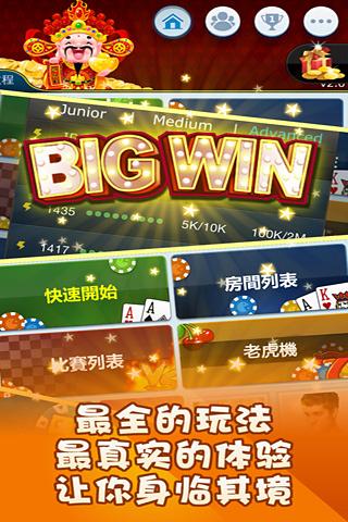 阿伟弹力球破解版