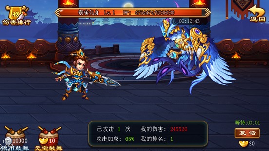 三国吧兄弟之铜雀魔神挑战攻略