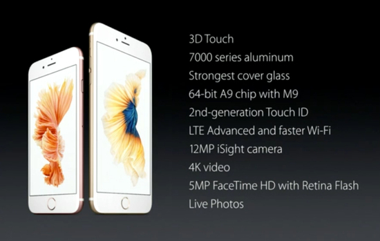 没完没了 苹果正式发布iPhone6s及6s Plus：又说史上最强