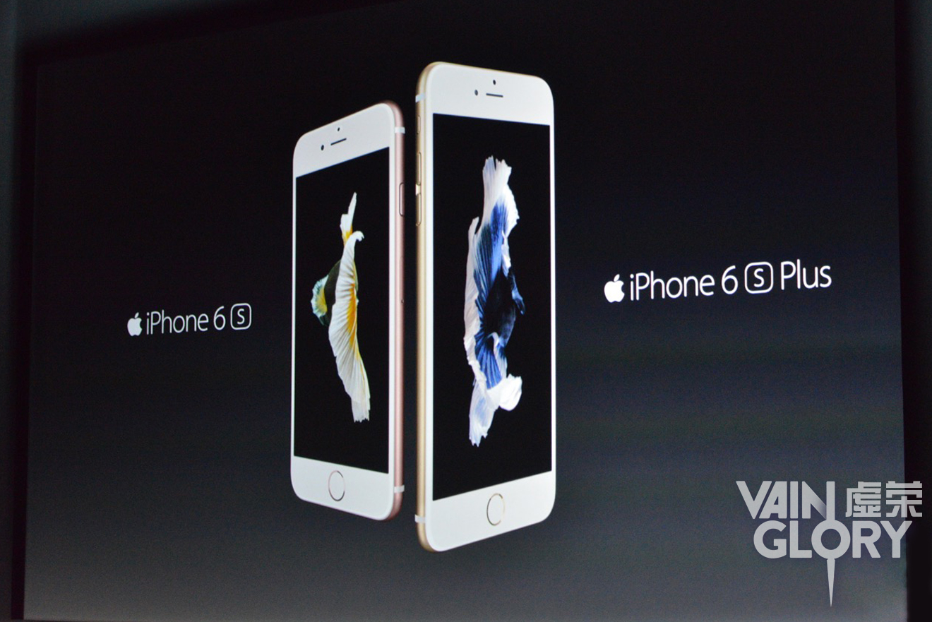 iPhone6s发布 《虚荣》受苹果发布会强力推荐