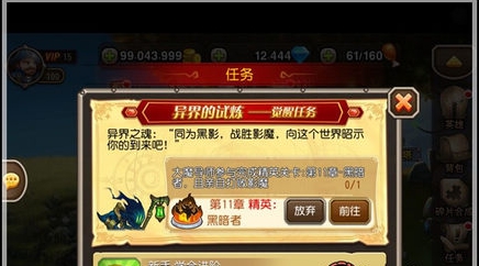 《刀塔传奇》大魔导师觉醒攻略 