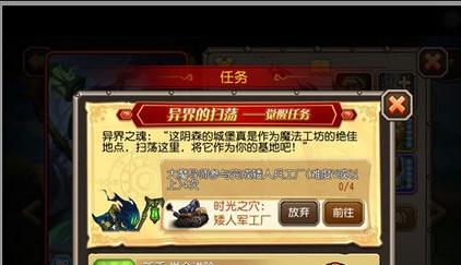 《刀塔传奇》大魔导师觉醒攻略 