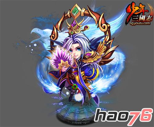 绝密资料!《少年三国志》全新红将原型泄露!