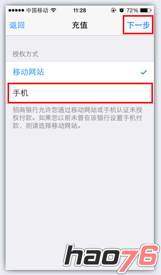 《热血传奇手机版》ios用户不绑卡充值方法详解