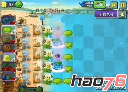 《植物大战僵尸2》巨浪沙滩攻略 坚不可摧第3关