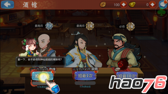 游戏剧情：原汁原味更好玩
