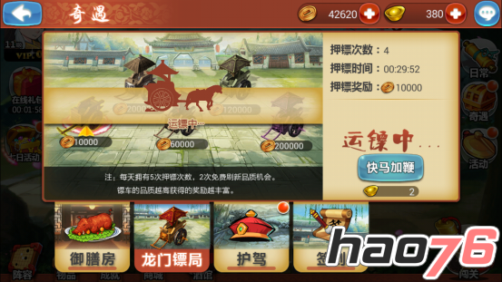 游戏剧情：原汁原味更好玩