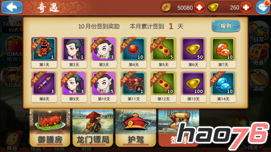 游戏剧情：原汁原味更好玩