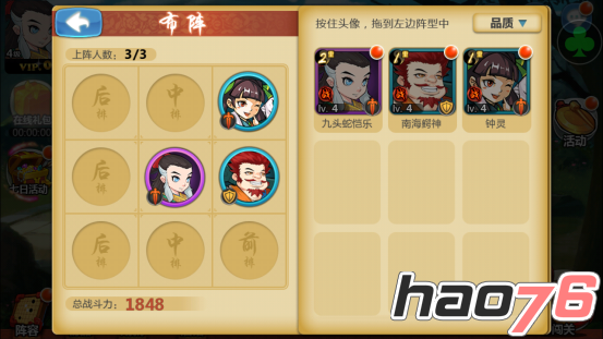 游戏特色：狂拽酷炫吊炸天