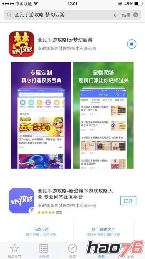 率先登录小米 《列王的纷争》游戏APP正式上线