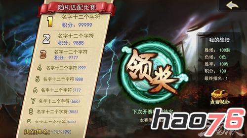 2V2组队挑战，《三国杀》手游新比赛模式前瞻