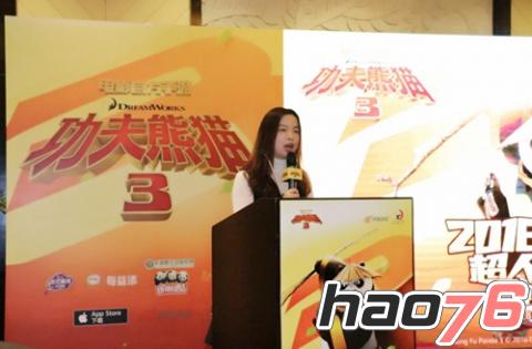 《功夫熊猫3》手游媒体品鉴会召开，多栖跨界最强联盟