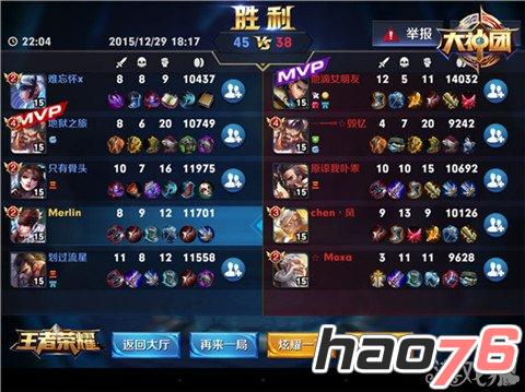 《王者荣耀》赵云5v5暴力输出符文介绍 苍天翔龙