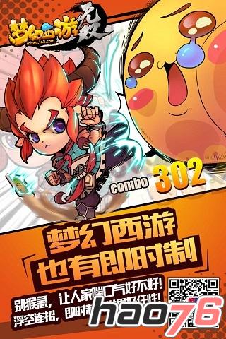 《梦幻西游无双版》召唤兽高清新壁纸上线，开启好友大集结