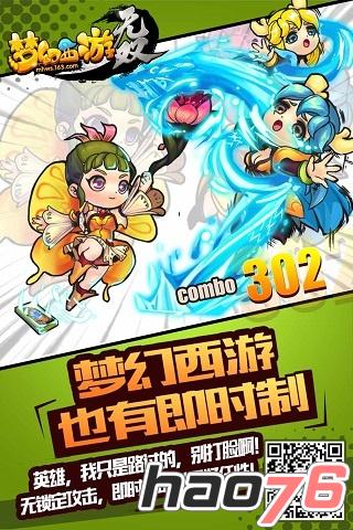 《梦幻西游无双版》召唤兽高清新壁纸上线，开启好友大集结