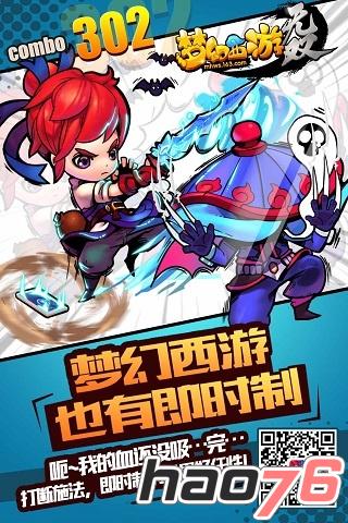 《梦幻西游无双版》召唤兽高清新壁纸上线，开启好友大集结