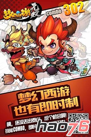 《梦幻西游无双版》召唤兽高清新壁纸上线，开启好友大集结