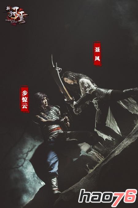 《新风云》小剧场：聂风、步惊云、孔慈再度上演倾世虐恋