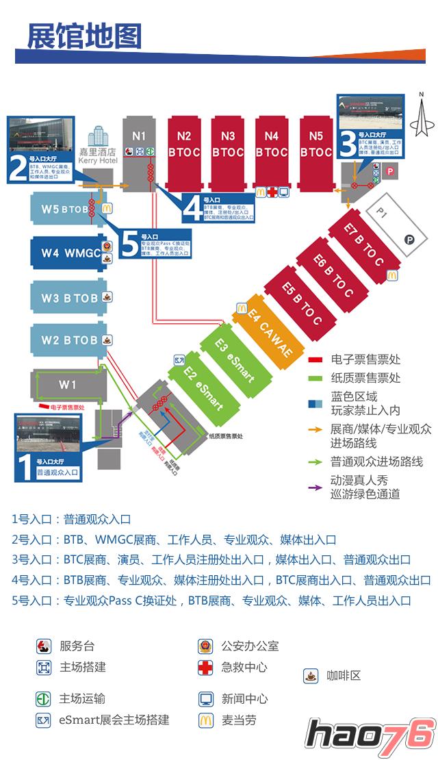 2016ChinaJoyBTOB展前预览正式发布！