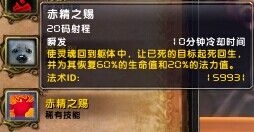 《魔兽世界6.0》猎人宠物图文百科及坐标指南