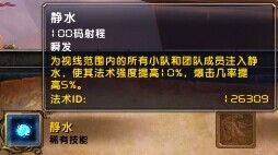 《魔兽世界6.0》猎人宠物图文百科及坐标指南