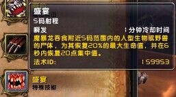 《魔兽世界6.0》猎人宠物图文百科及坐标指南