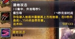 《魔兽世界6.0》猎人宠物图文百科及坐标指南