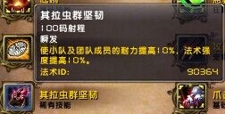 《魔兽世界6.0》猎人宠物图文百科及坐标指南