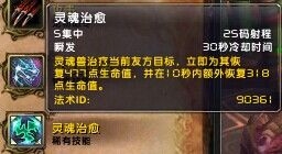 《魔兽世界6.0》猎人宠物图文百科及坐标指南