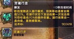 《魔兽世界6.0》猎人宠物图文百科及坐标指南