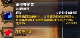 《魔兽世界6.0》猎人宠物图文百科及坐标指南