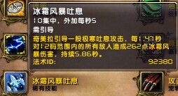 《魔兽世界6.0》猎人宠物图文百科及坐标指南