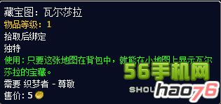 7.0声望奖励大全 织梦者声望奖励850皮甲