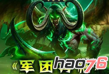 奥格怎么去达拉然_魔兽7.0奥格怎么去达拉然