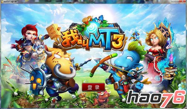  多屏合一 《我叫MT3》进击PC端游