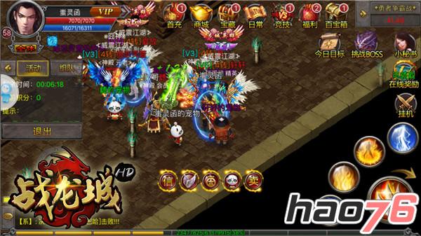 英雄会聚 《战龙城HD》浴血王城邀君一战