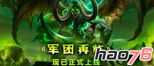 魔兽世界7.1新增爆发药水怎么获得 爆发药水配方分析