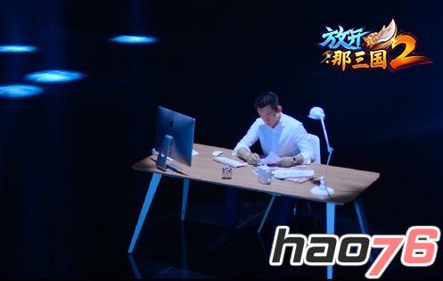 《放开那三国2》明日全平台上线 X玖宣传片首曝