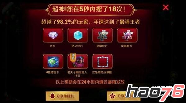 王者荣耀最新魔族入侵头像框怎么获取  魔族入侵头像框获取技巧