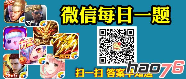 游戏中,夺宝抽50次需要消耗多少钻石答题模式ws+答案