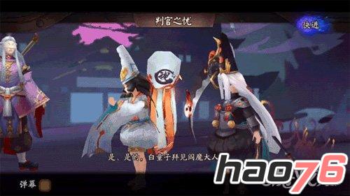 阴阳师剧情什么时候更新 阴阳师剧情更新时间介绍