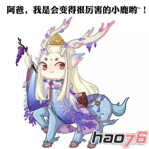 阴阳师神龛商店第三期出什么 阴阳师神龛商店第三期有什么