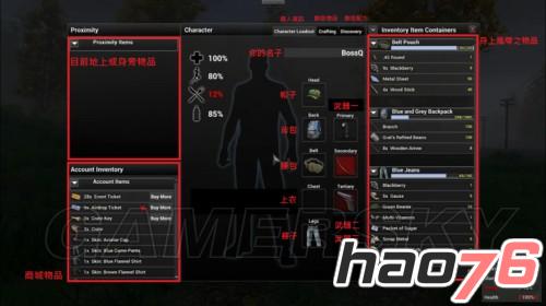 H1Z1新手入门怎么玩   H1Z1新手入门玩法攻略介绍大全 