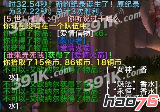 wow7.15爱情火箭怎么刷  wow7.15爱情火箭的几率是多少