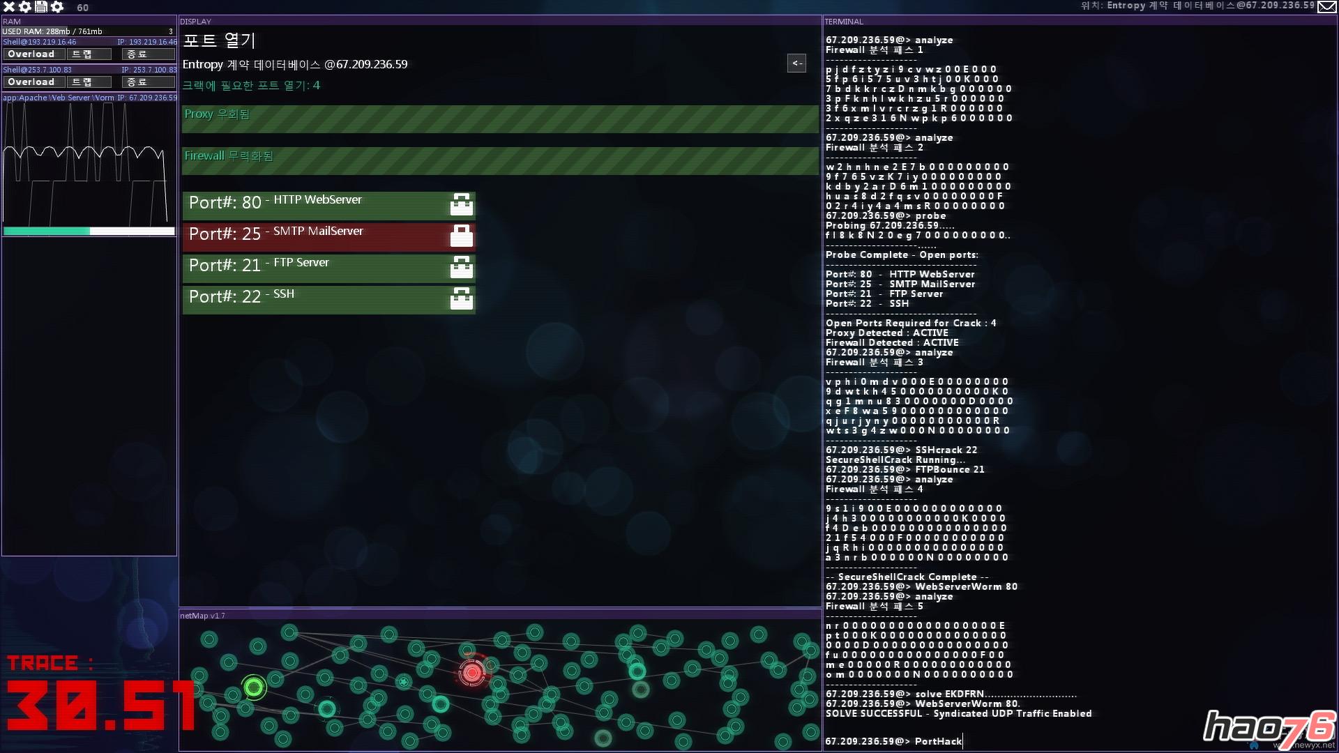 黑客网络Hacknet通关技巧