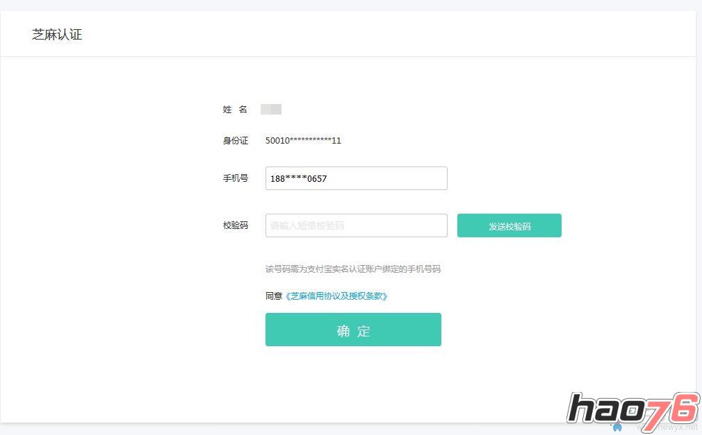 CS：GO荣耀认证微信页面崩溃怎么办