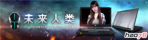 Terrans Force（未来人类）公司将于2017年eSmart展会精彩亮相