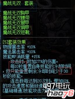 DNF90版本奶爸日不落怎么玩?